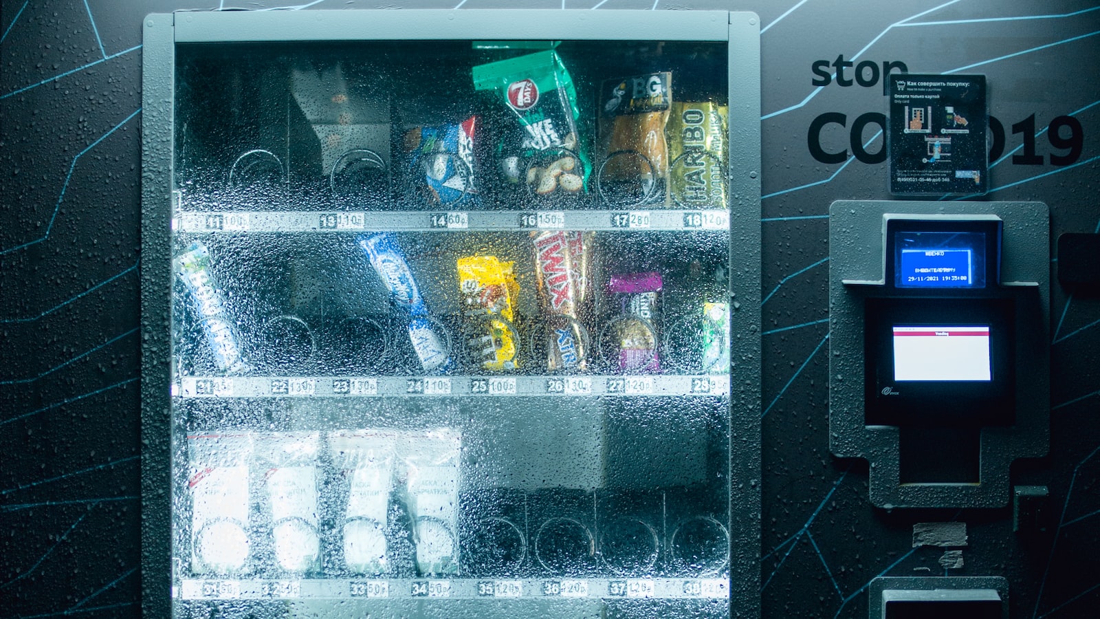 vending machines with id scanner